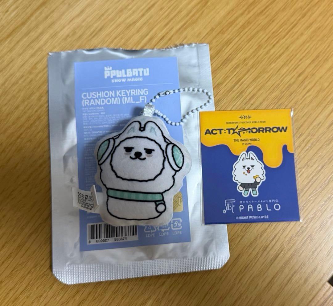 TXT PPULBATU ヨンモン クッションキーリング - メルカリ