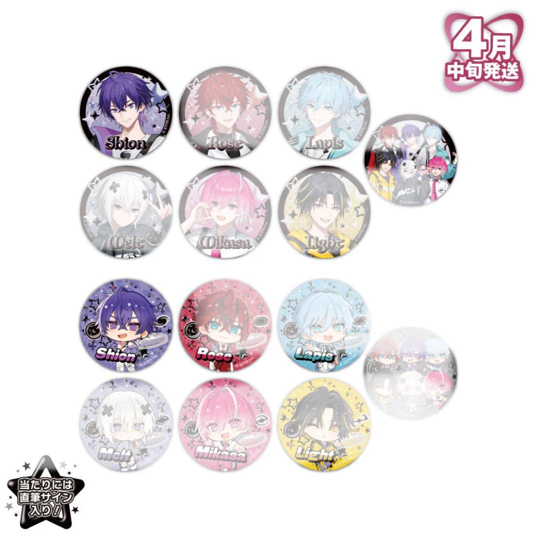 めておら しおん しおんくん 心音くん 缶バッジ 等身 デフォ - メルカリ