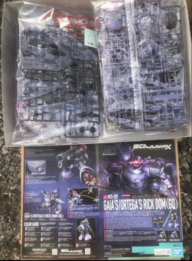 ガンプラHG GQ関連4種セット ギャン／リック・ドム／量産型ザク