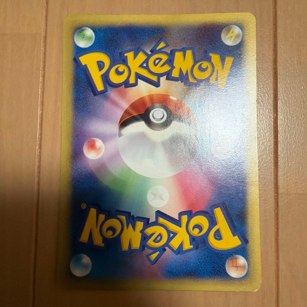 ヤナギのフリーザー ○ ポケモンカード☆VS 042/141 - メルカリ