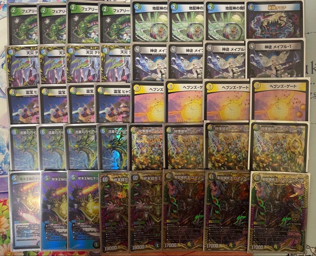 【最終値下げ】デュエマ引退品　まとめ売り