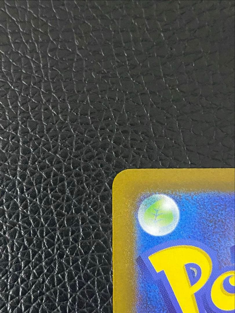 アセロラのいたずらSAR 090/063 センタリング良好