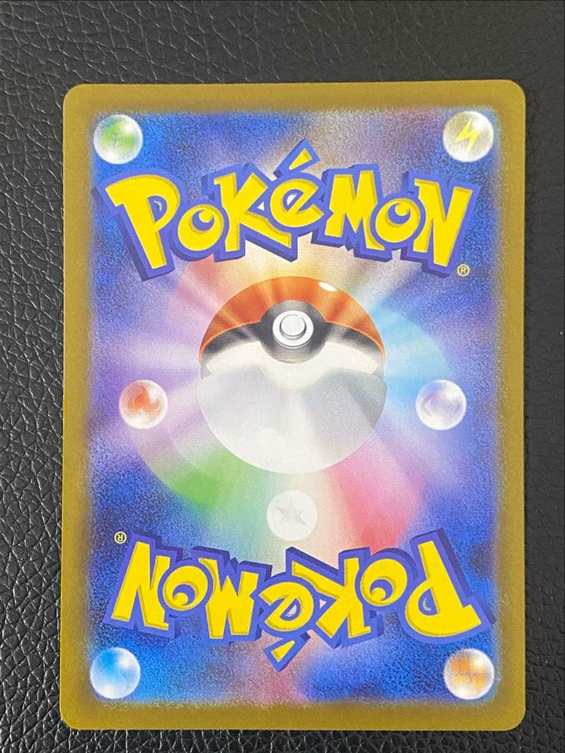 アセロラのいたずらSAR 090/063 センタリング良好