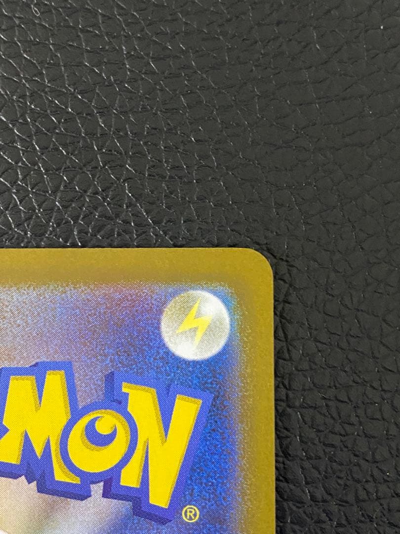 アセロラのいたずらSAR 090/063 センタリング良好