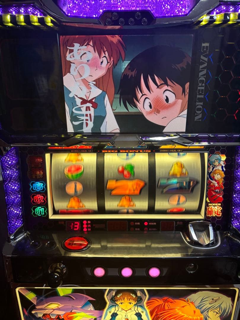 名機！新世紀エヴァンゲリオン～約束の時～ ビスティ 不要機付