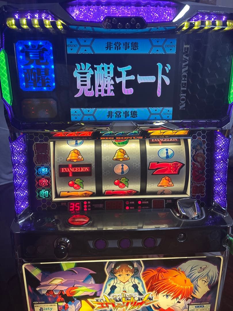 名機！新世紀エヴァンゲリオン～約束の時～ ビスティ 不要機付