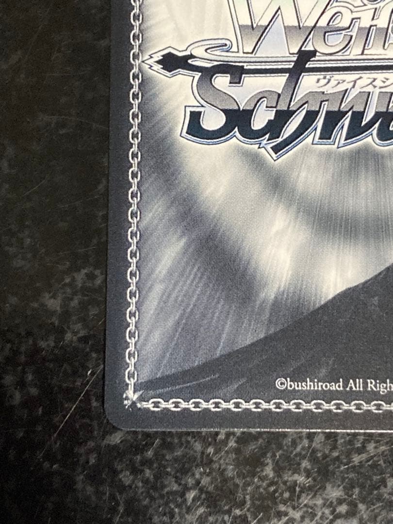 アサルト・ニンジャ ユーキ SP