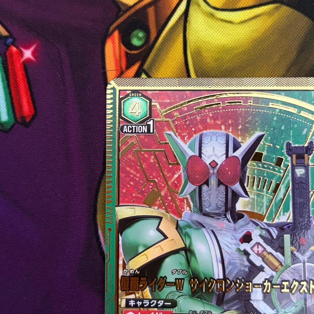 仮面ライダーW サイクロンジョーカーエクストリーム パラレル 星2