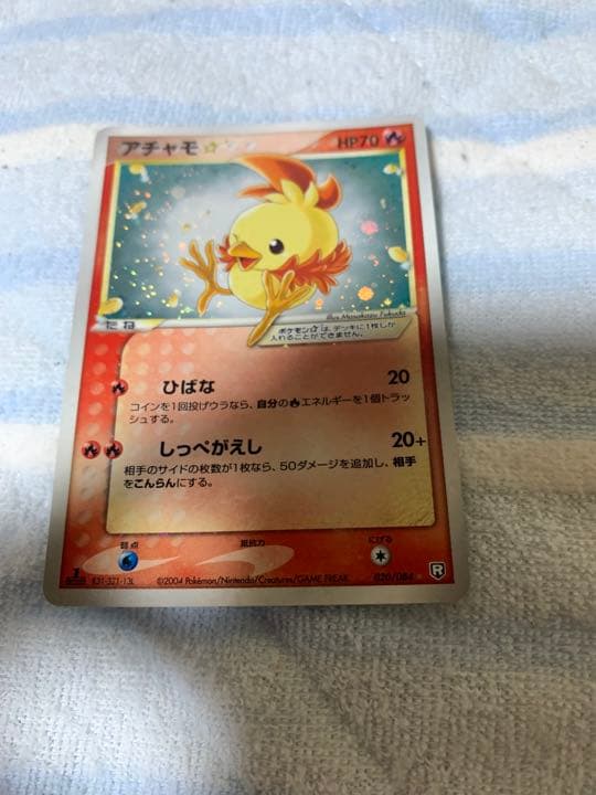 アチャモ スター ポケモンカード - メルカリ