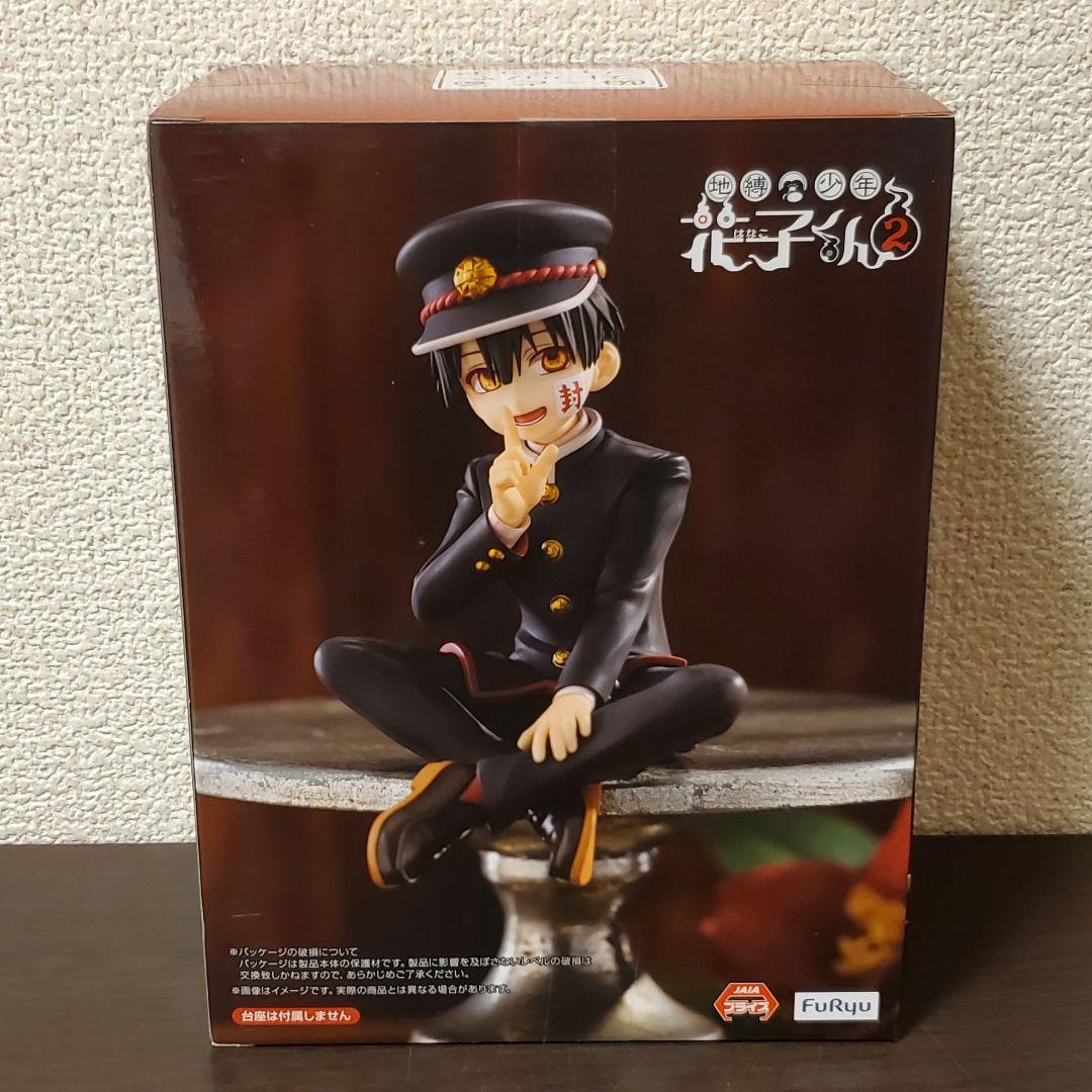 地縛少年花子くん2 ぬーどるストッパーフィギュア 花子くん 【全1種