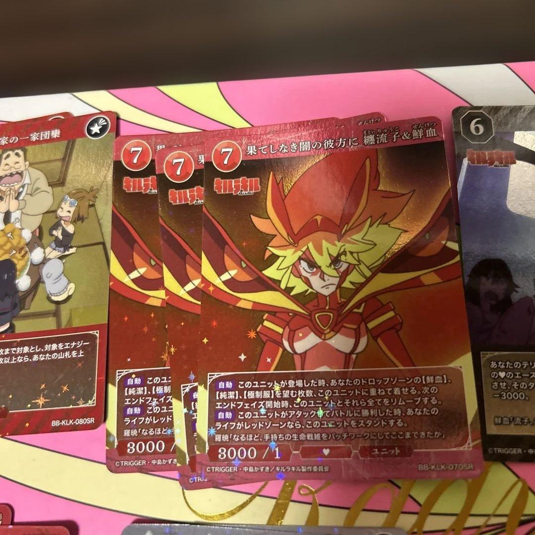 ビルディバイド キルラキル SR キラ セット売り - メルカリ