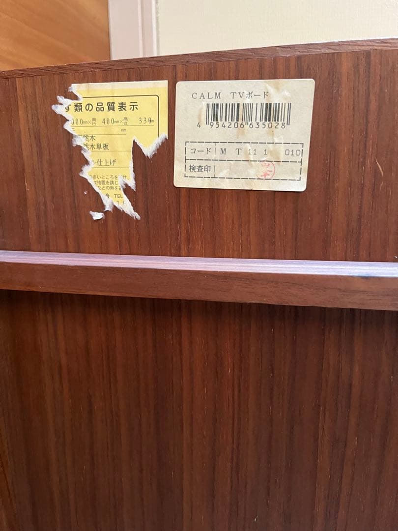 木製テレビ台 ダークブラウン オイルフィニッシュ　天然木単板