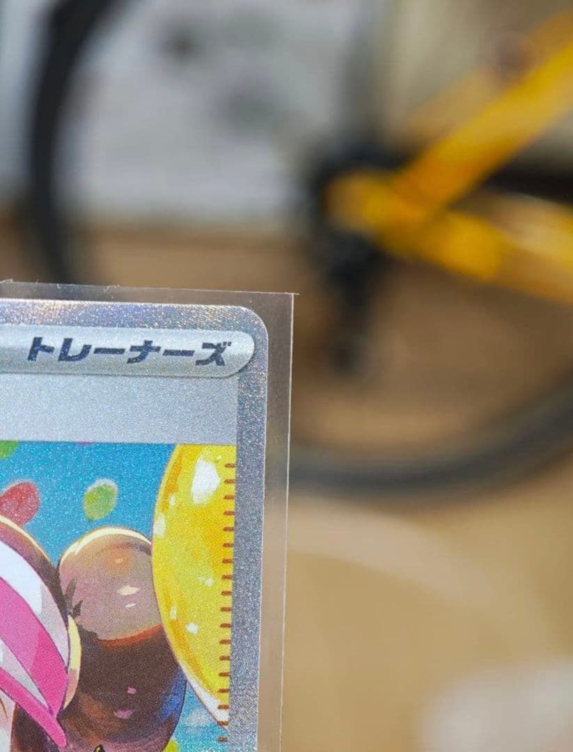 y*n様 極美品　メイのはげまし sar ローダー有り