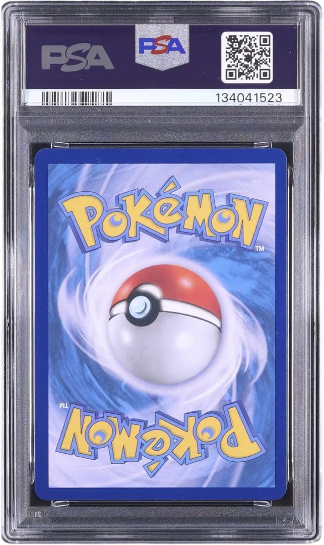 ブラッキーex テラスタルフェスex プロモ 韓国 海外 海外版 PSA9