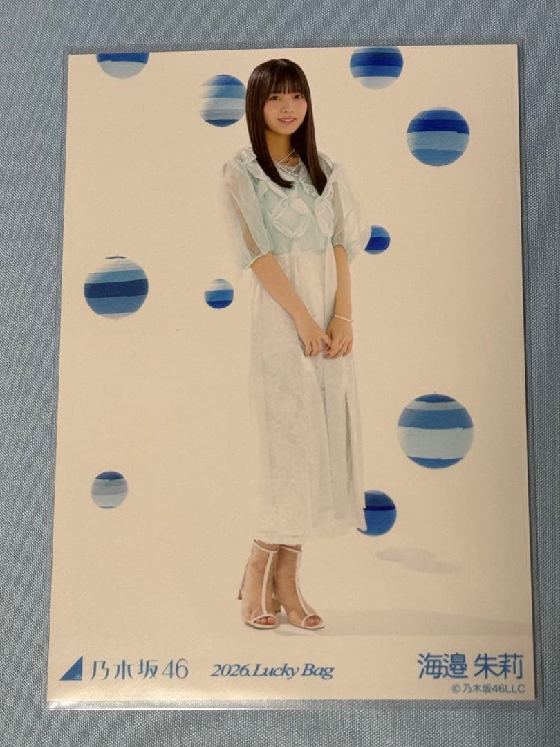 乃木坂46 海邉朱莉 2026 Lucky Bag カレンダー衣装 生写真 ヒキ - メルカリ