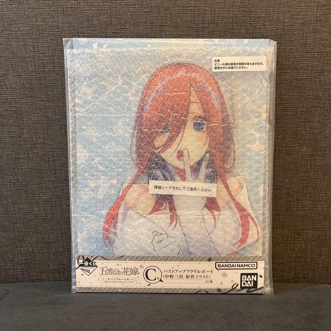 新品・未開封】一番くじ 五等分の花嫁 B賞C賞D賞＆おまけ3点付き