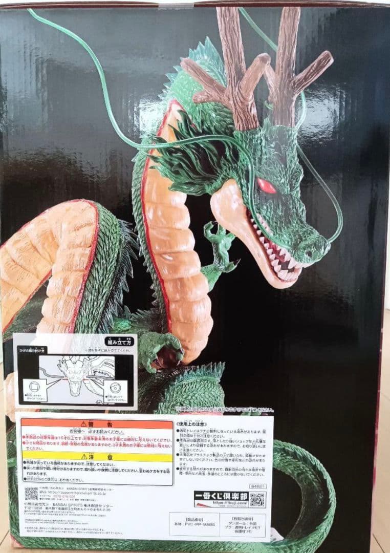 HUNTER x HUNTER 1番くじ HUNTER x HUNTER 一番くじ ラストワン＆A賞