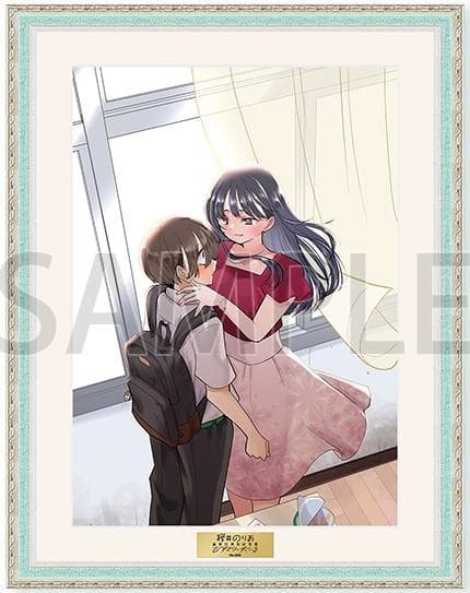 桜井のりお展 受注限定レンチキュラー複製原画 山田＆市川