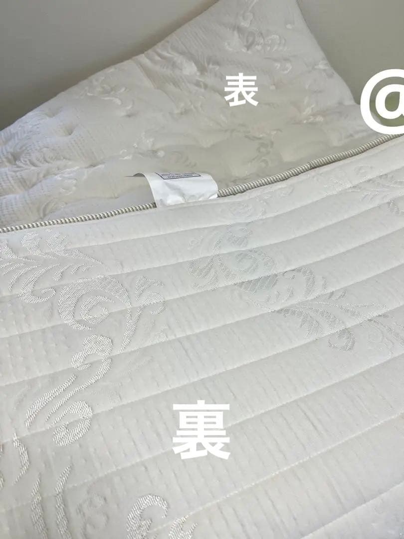 ニトリ最高級Nスリープ マットレス セミダブル 上部分のみ