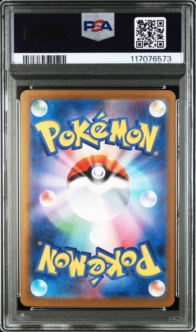 2025ロケット団のニャース コロコロイチバン プロモ - メルカリ