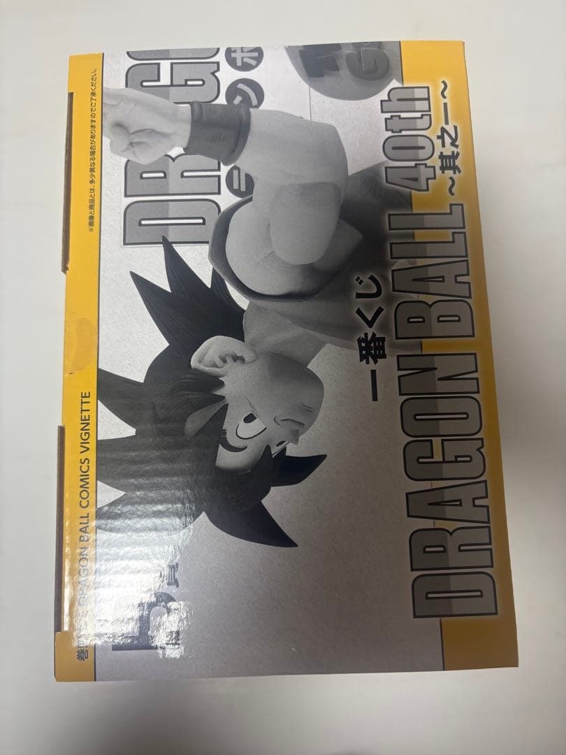 ドラゴンボール40周年一番くじ 42巻フィギュア b賞 - メルカリ