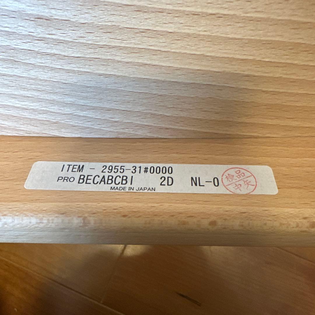 マルニ木工 HIROSHIMA チェアー 深澤直人　ヒロシマ　「溶ける」背もたれ