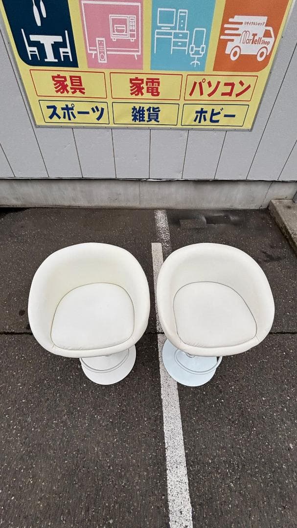 カウンターチェア チェア バーチェア 2脚セット ホワイト