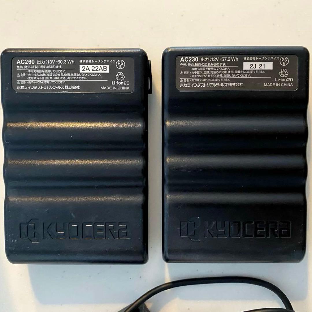 【中古品】AIR CRAFT 空調服