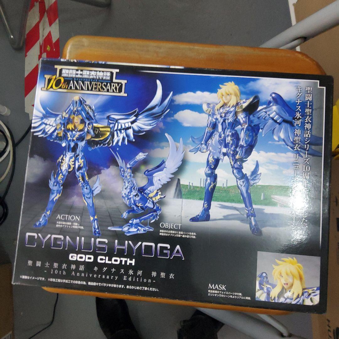 CYGNUS HYDOGA GOD CLOTH 10周年記念版