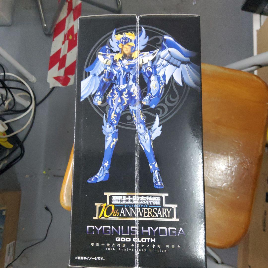CYGNUS HYDOGA GOD CLOTH 10周年記念版