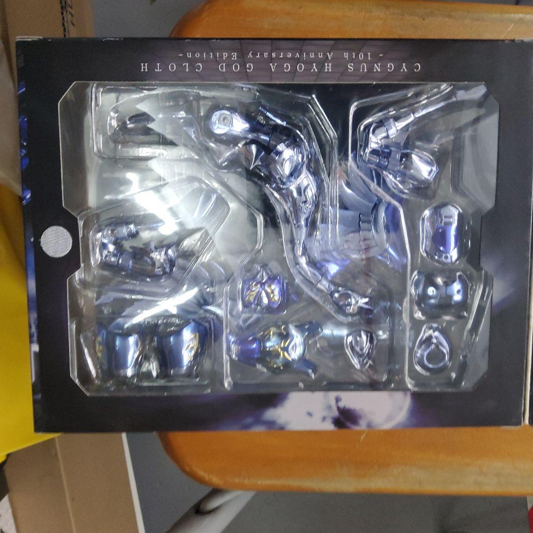 CYGNUS HYDOGA GOD CLOTH 10周年記念版