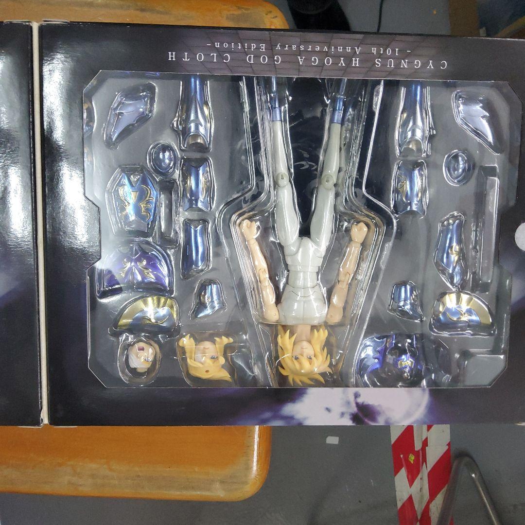 CYGNUS HYDOGA GOD CLOTH 10周年記念版