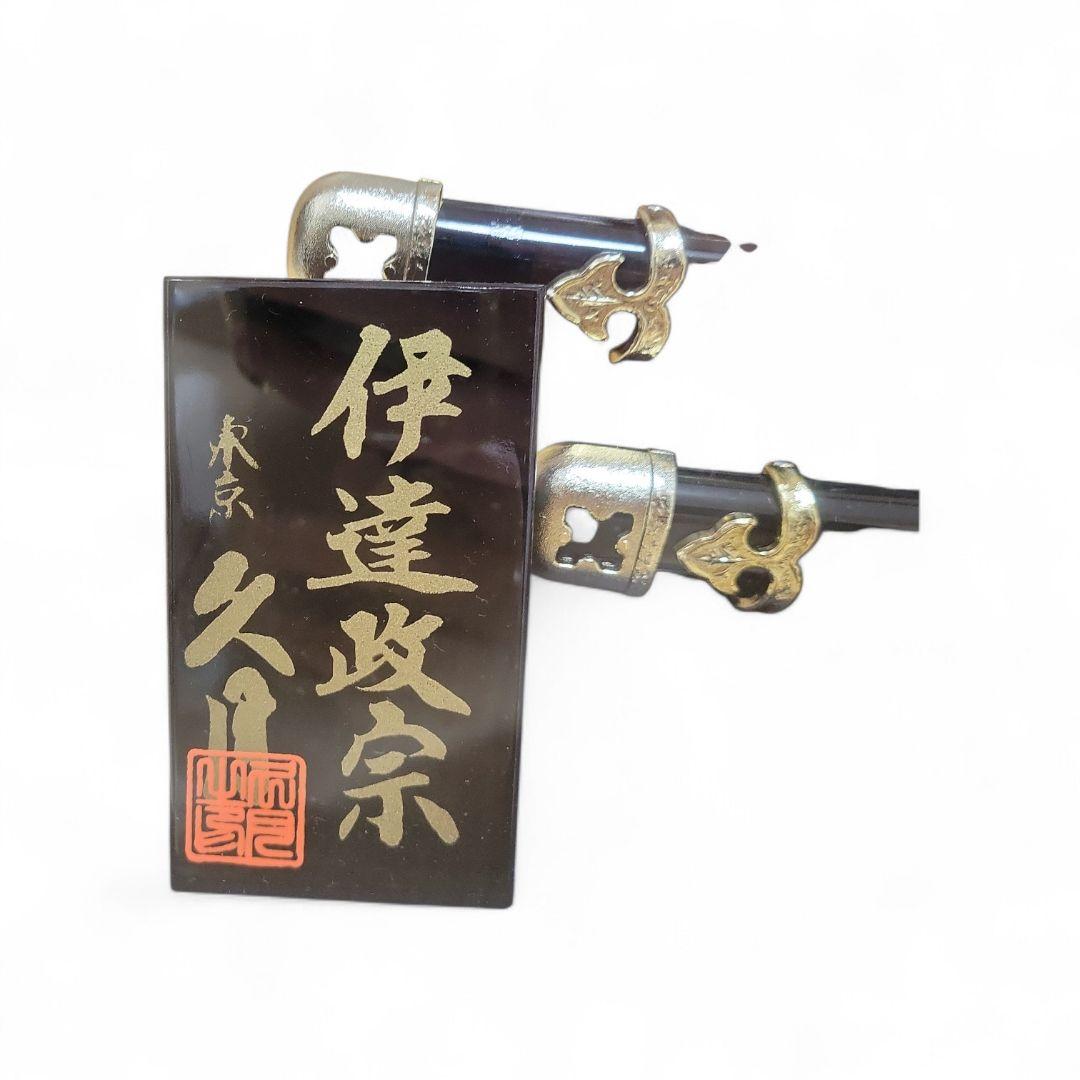 美品✨️　5月人形　久月　伊達政宗　ガラスケース入り