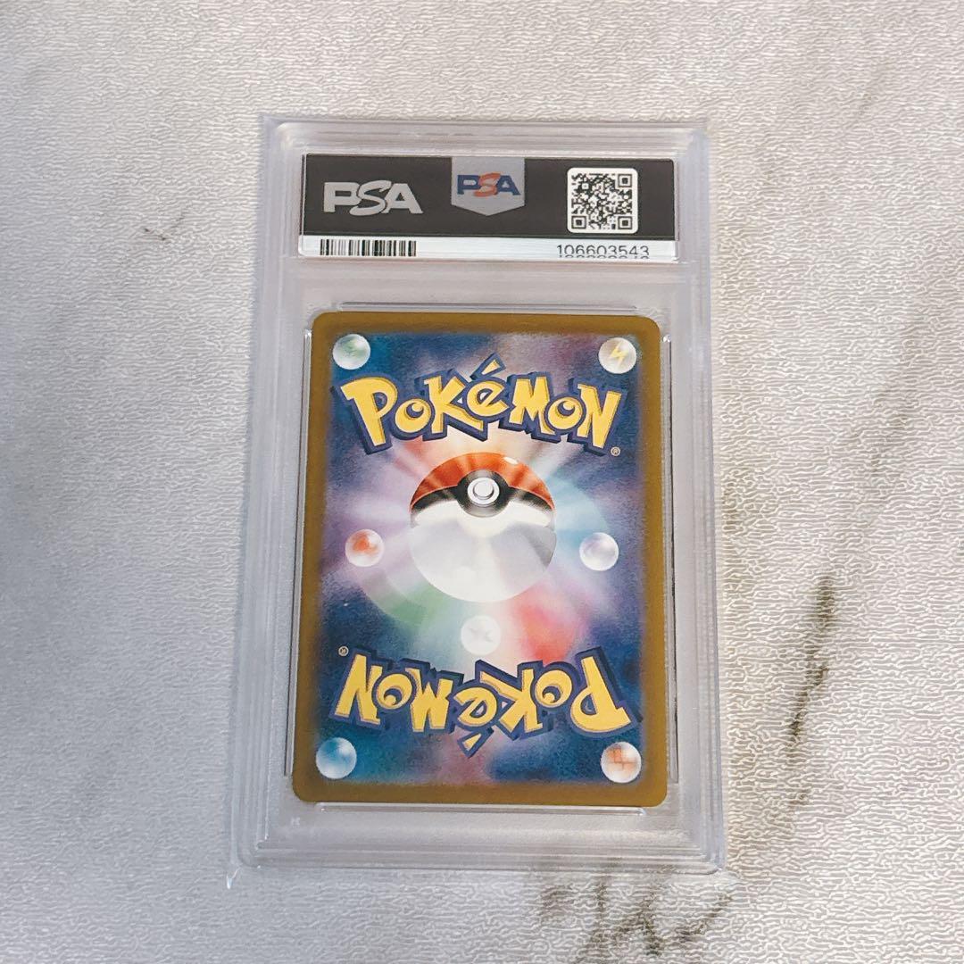 PSA10】2024 ブースターex SAR - メルカリ