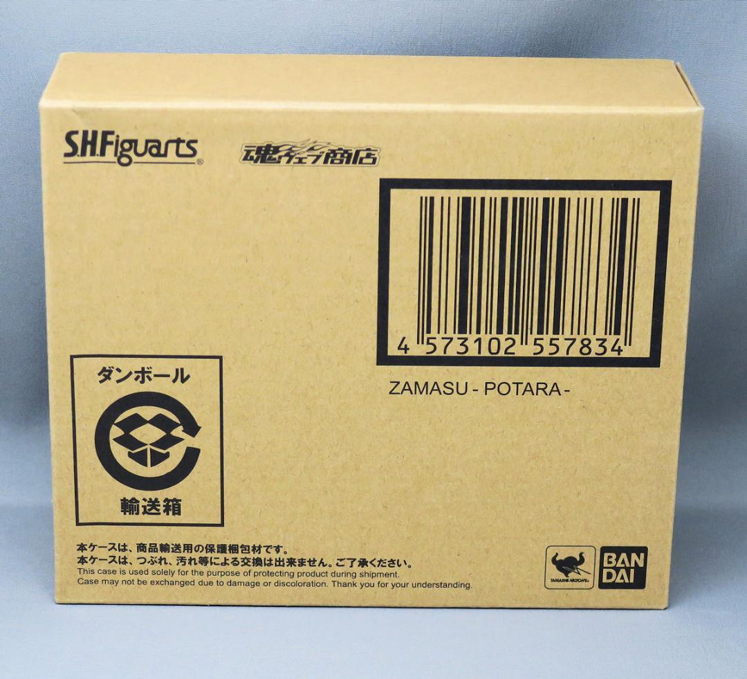 ドラゴンボール超 S.H.Figuarts ザマス-合体- 新品未開封