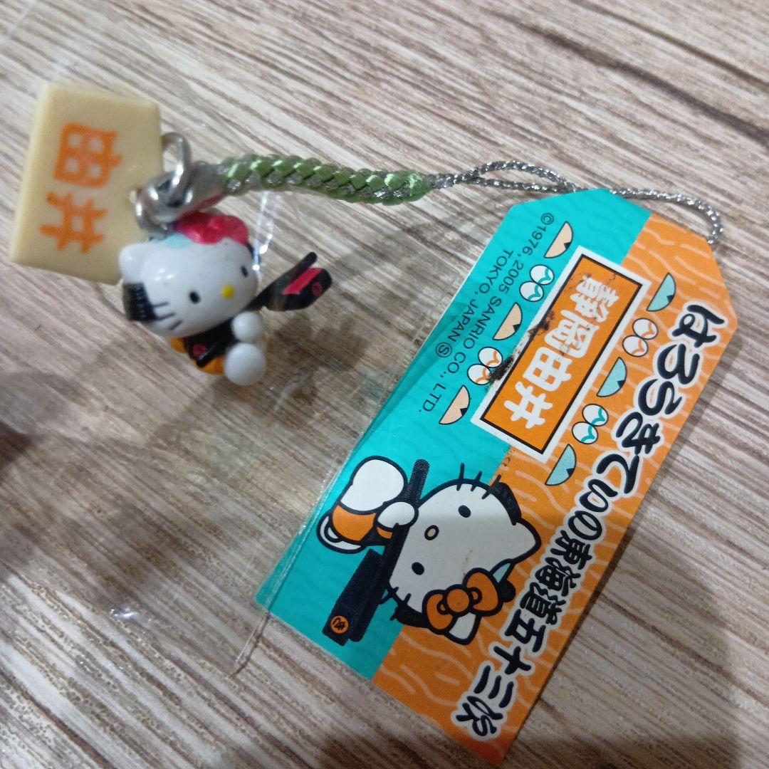 ご当地キティ 静岡由井 ハローキティ ストラップ - メルカリ