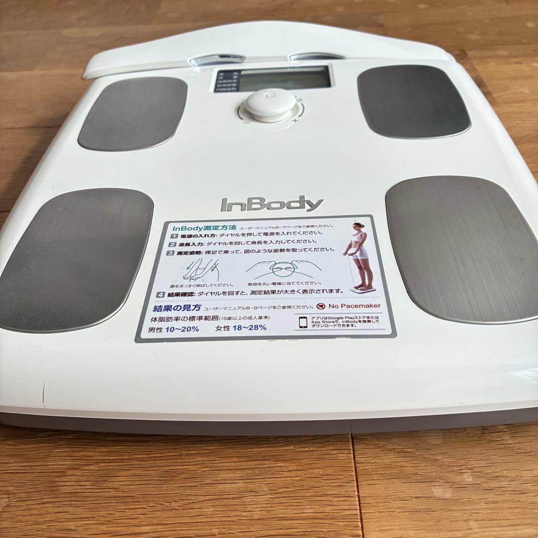 inBody Dial 体組成計　体重計