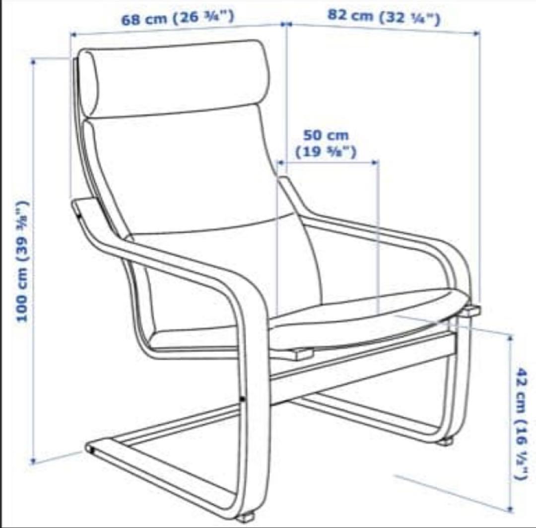 POANG ダークブラウン 1人掛けソファ