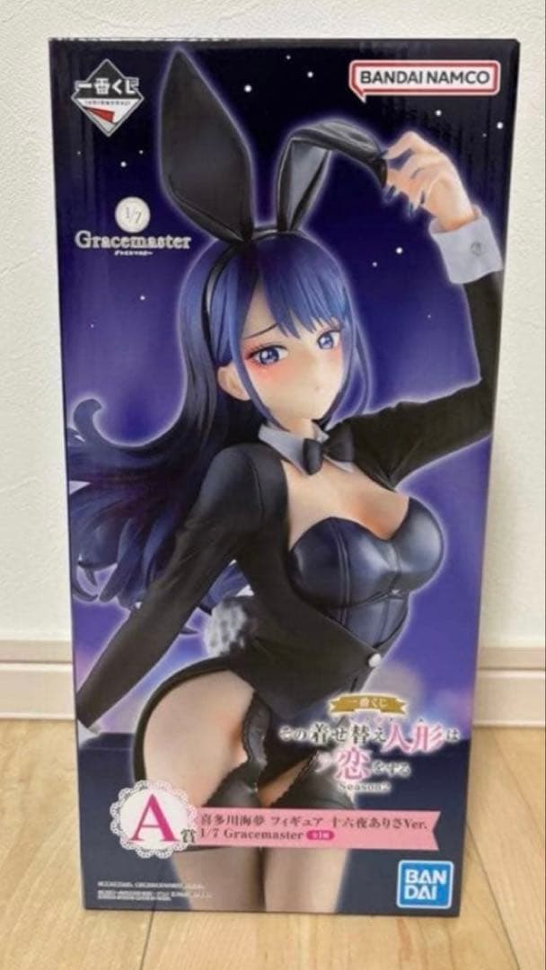 着せ恋 一番くじ A賞 喜多川海夢 フィギュア - メルカリ