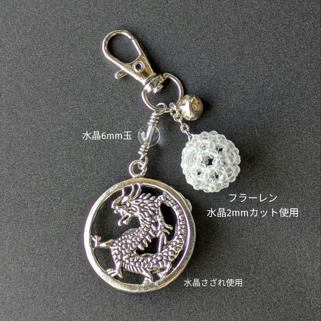 フラーレンと三日月スタンド