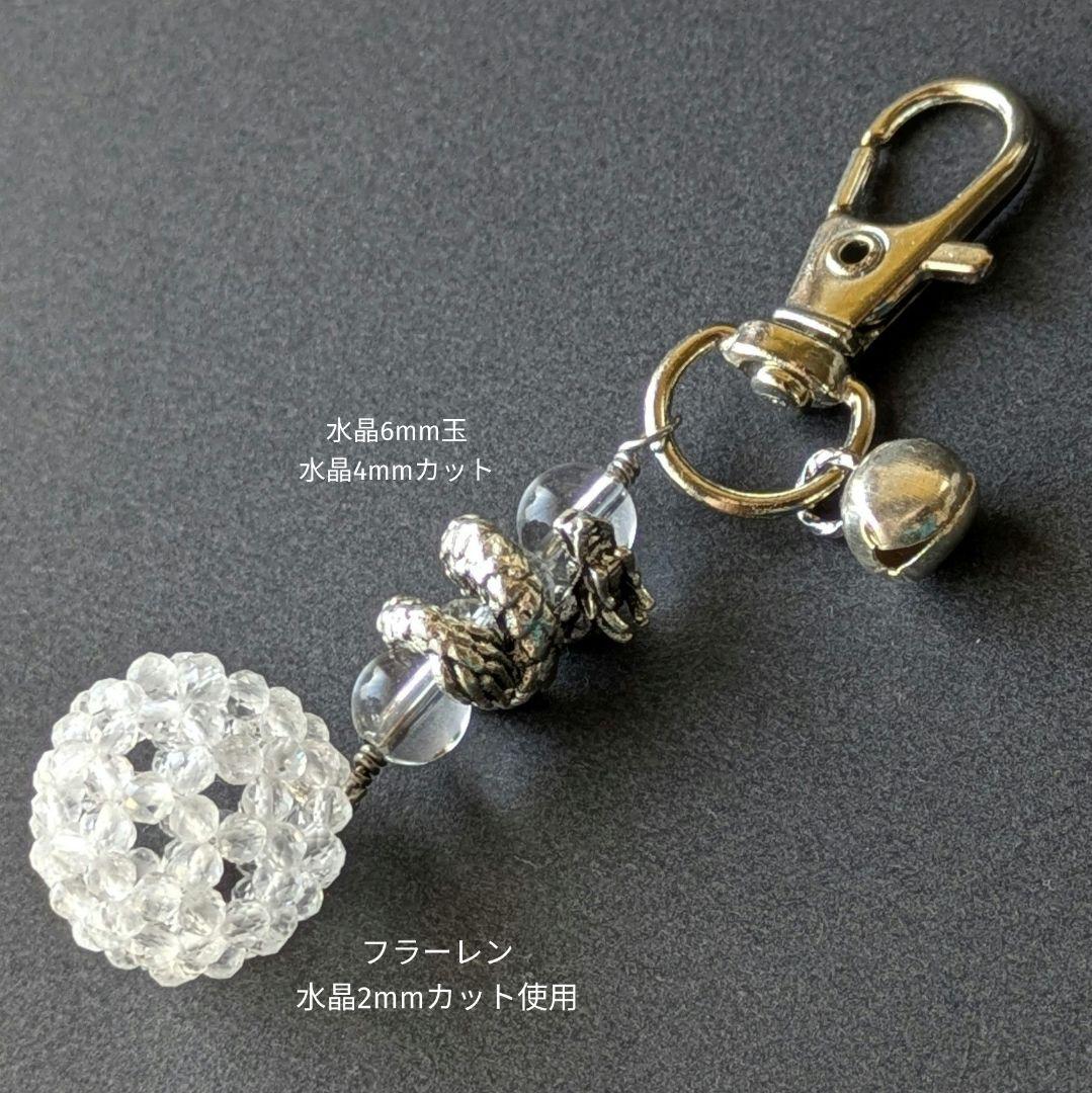 フラーレンと三日月スタンド