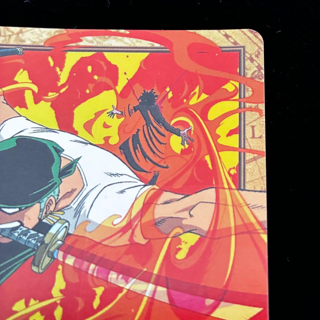 ワンピース カードダスハイパーバトル C401 ゾロ 焼鬼斬り - メルカリ