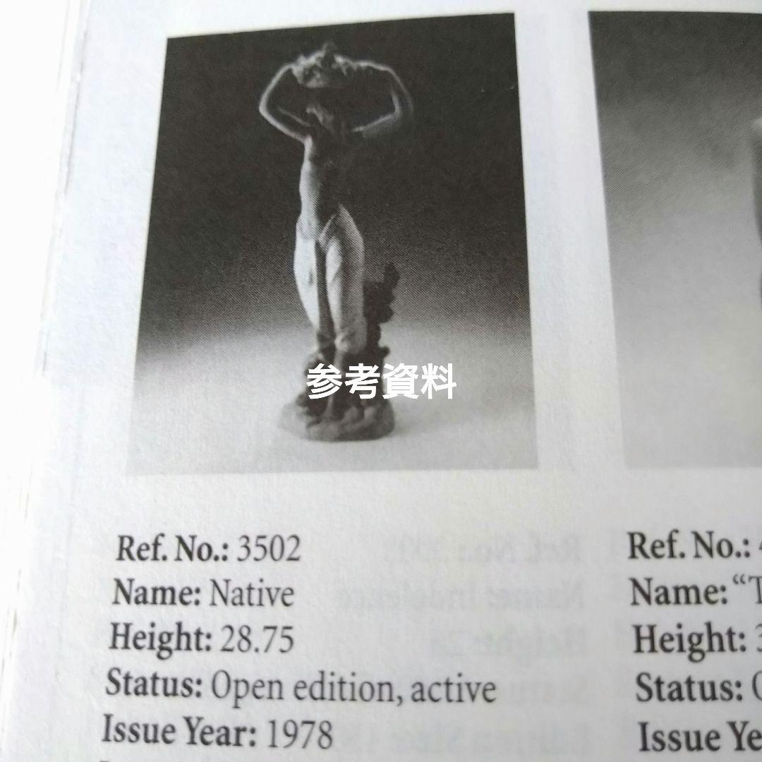 ＊高さ約73cm＊大型リヤドログレス作品「ネイティブ」