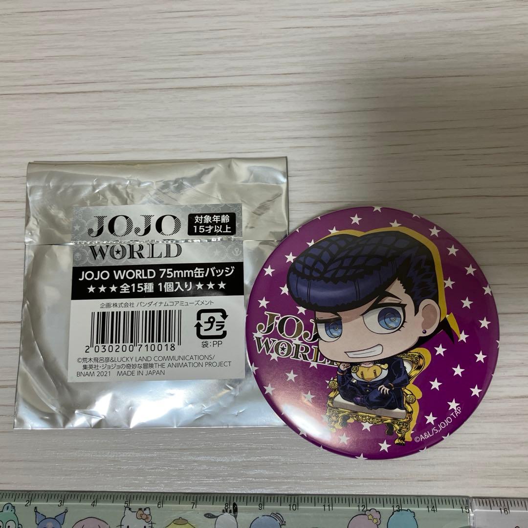 ジョジョの奇妙な冒険 ジョジョワールド 75mm缶バッジ 仗助 - メルカリ