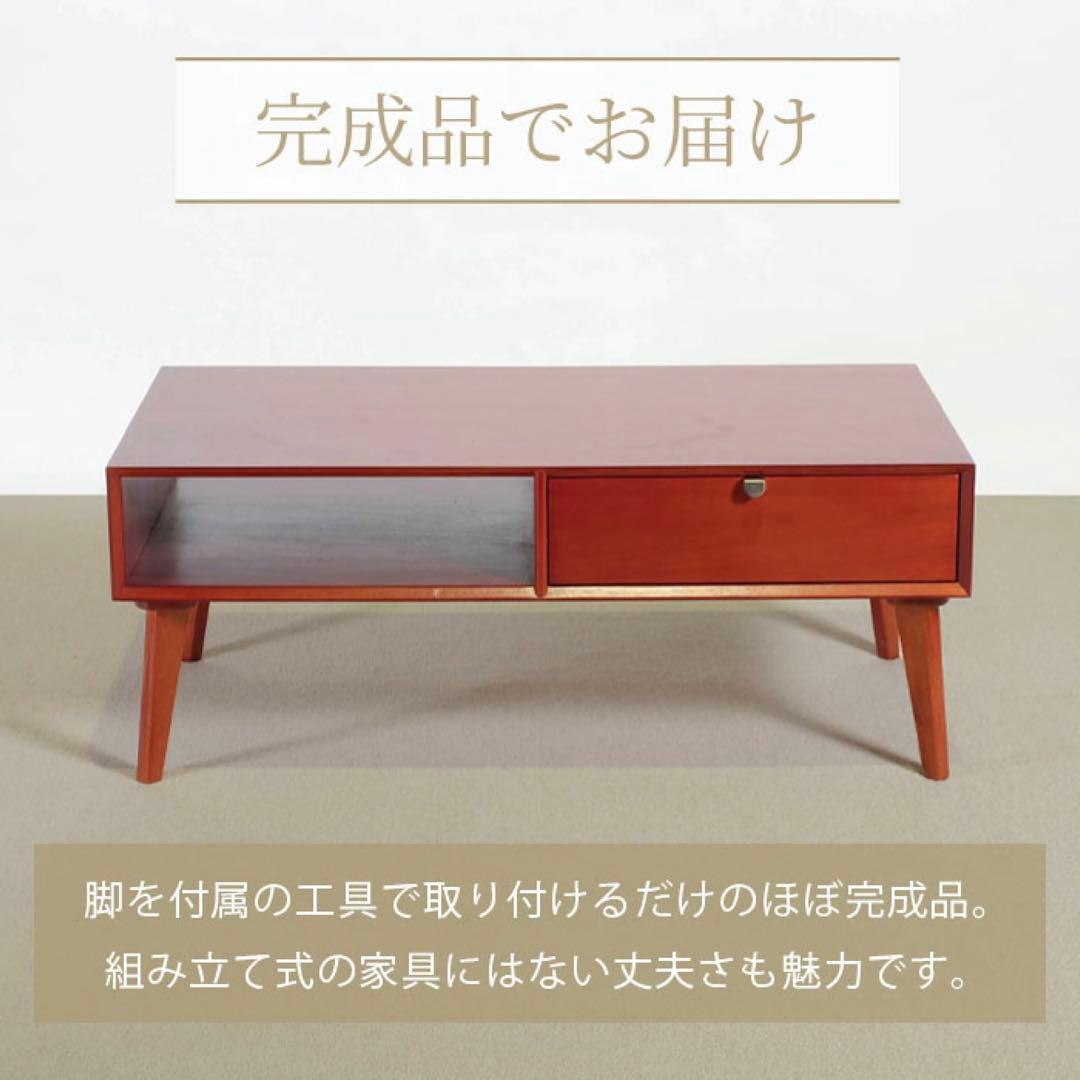 D 新品 北欧 ローテーブル リビングテーブル 木製 テーブル 机 座卓 収納