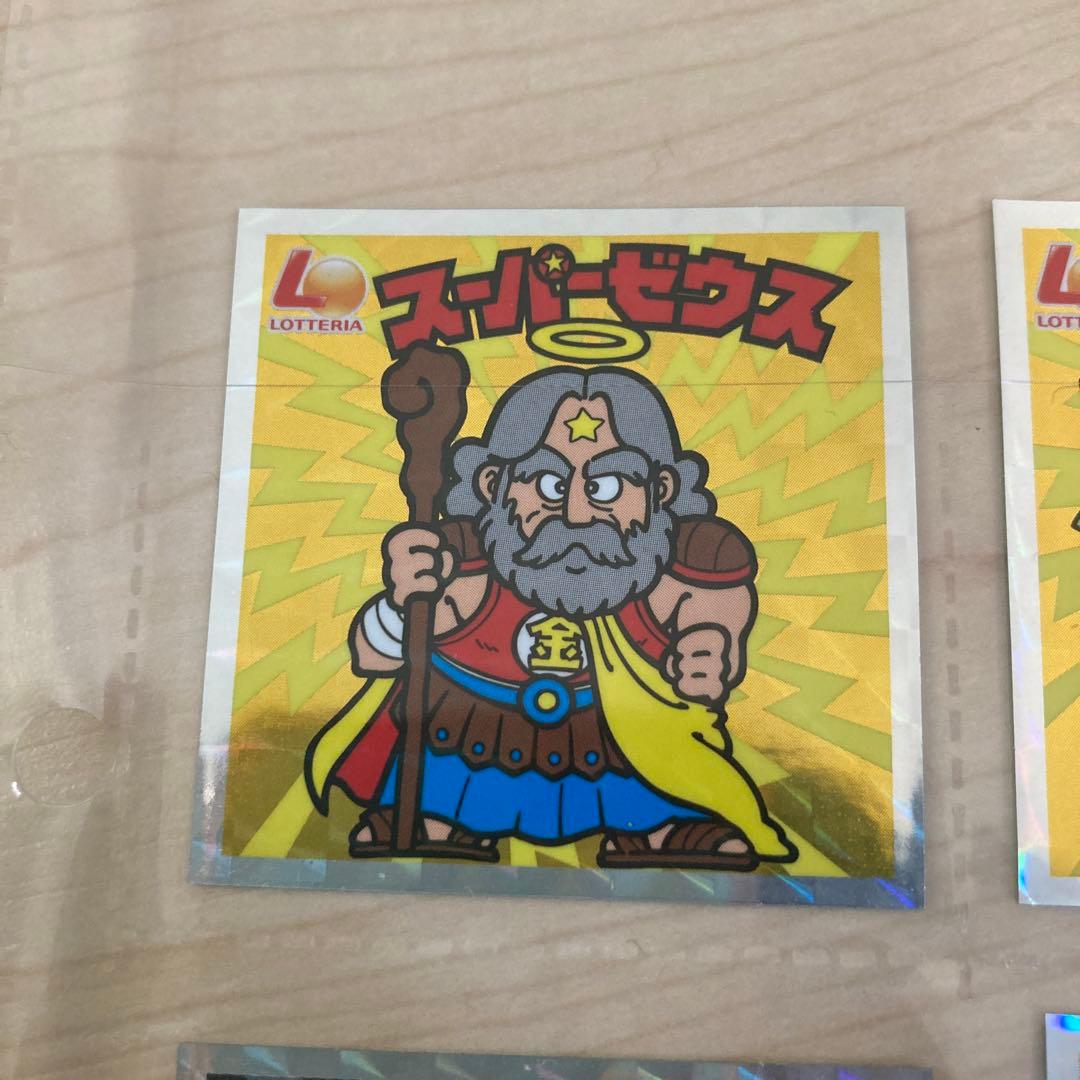 超希少】ビックリマンシール【ロッテリア限定 全15種】【シークレット