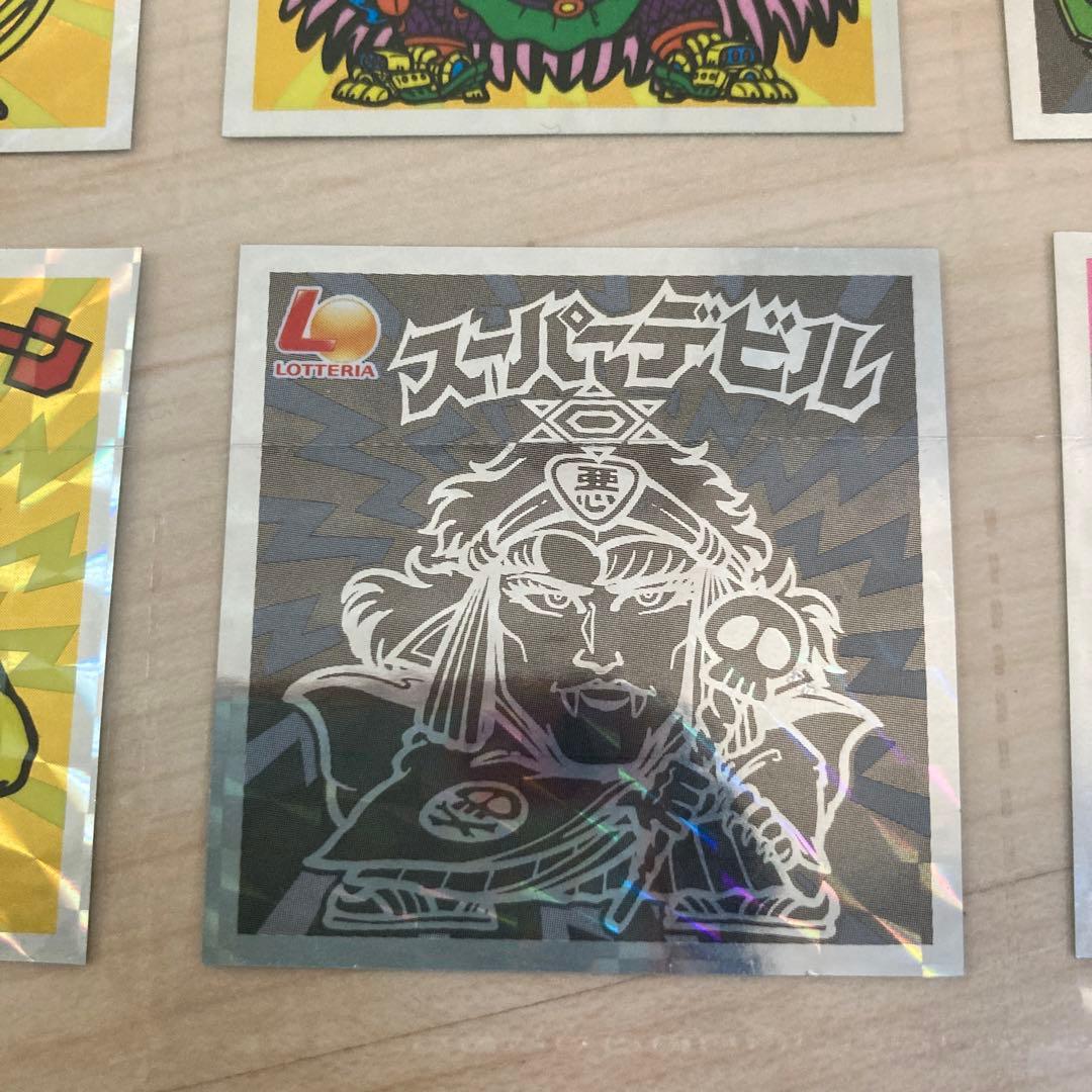 超希少】ビックリマンシール【ロッテリア限定 全15種】【シークレット