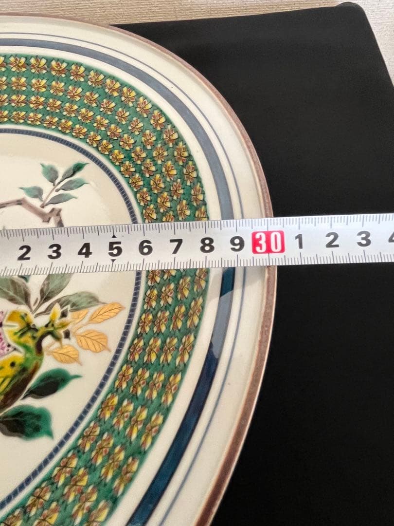 芸術員会員 武腰敏昭作 『色絵九谷 ざくろの図』飾皿 尺皿 管理K372