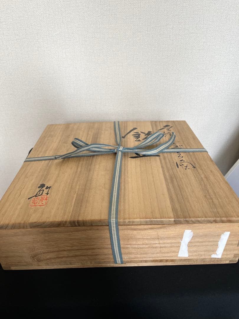 芸術員会員 武腰敏昭作 『色絵九谷 ざくろの図』飾皿 尺皿 管理K372