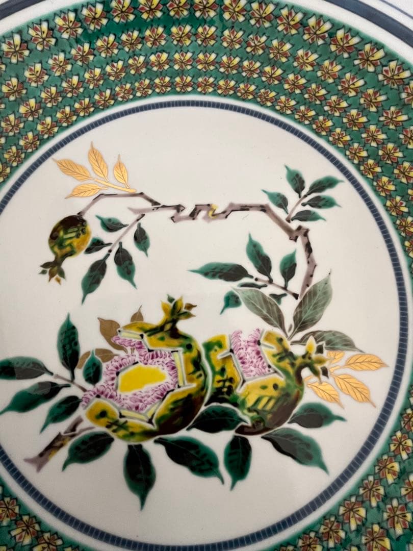 芸術員会員 武腰敏昭作 『色絵九谷 ざくろの図』飾皿 尺皿 管理K372